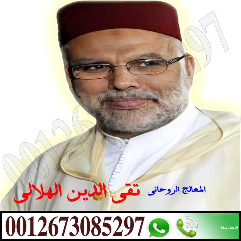 شيخ روحاني لوجه الله شيخ روحاني لوجه الله