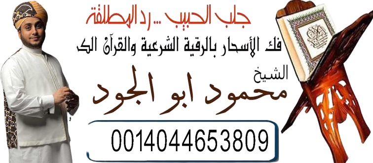 اصدق واقوى واسرع كشف روحاني مجاني بالواتس آب